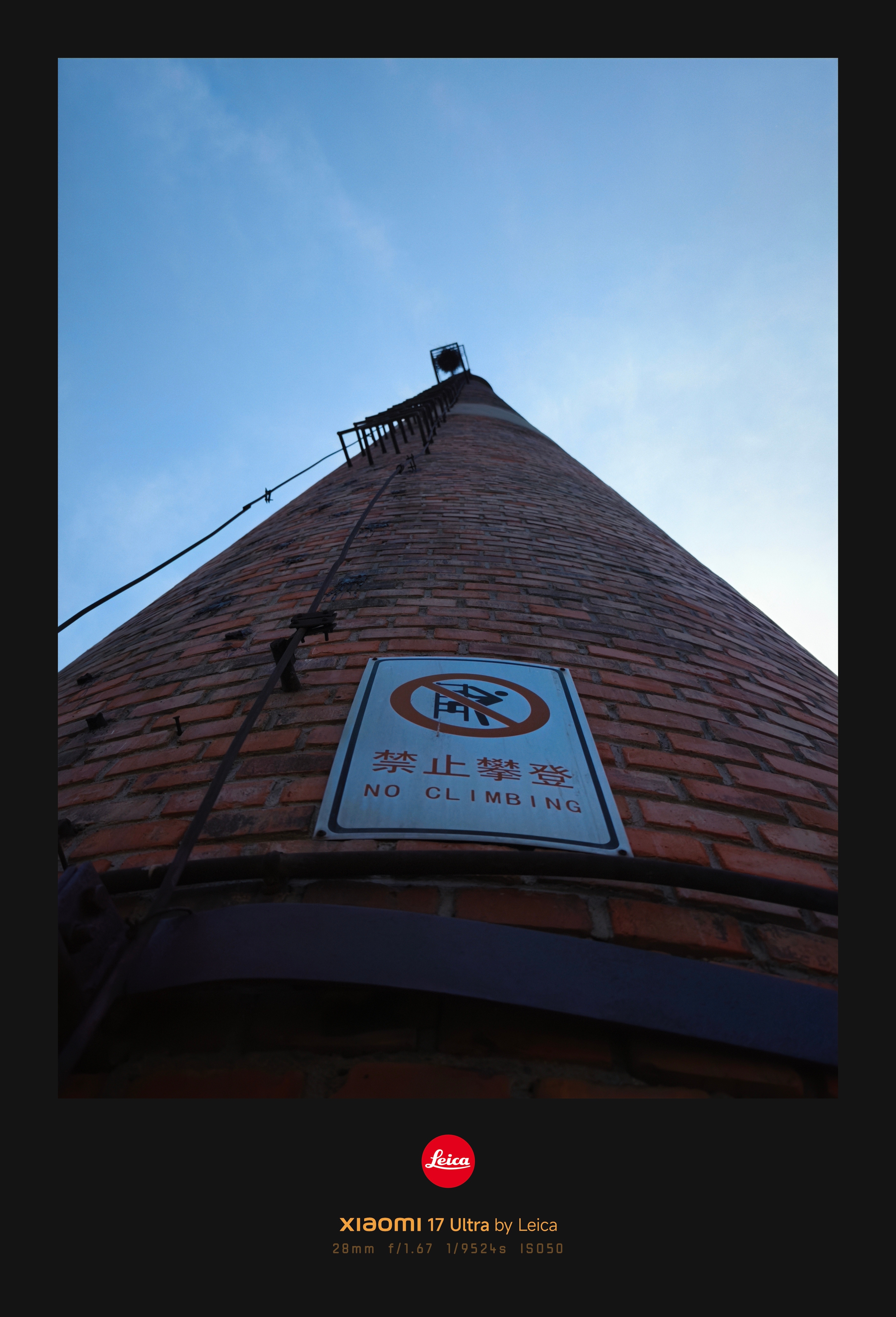 小米17Ultra这个徕卡一瞬颜色有两把刷子啊，也算是加了一千多买的功能了