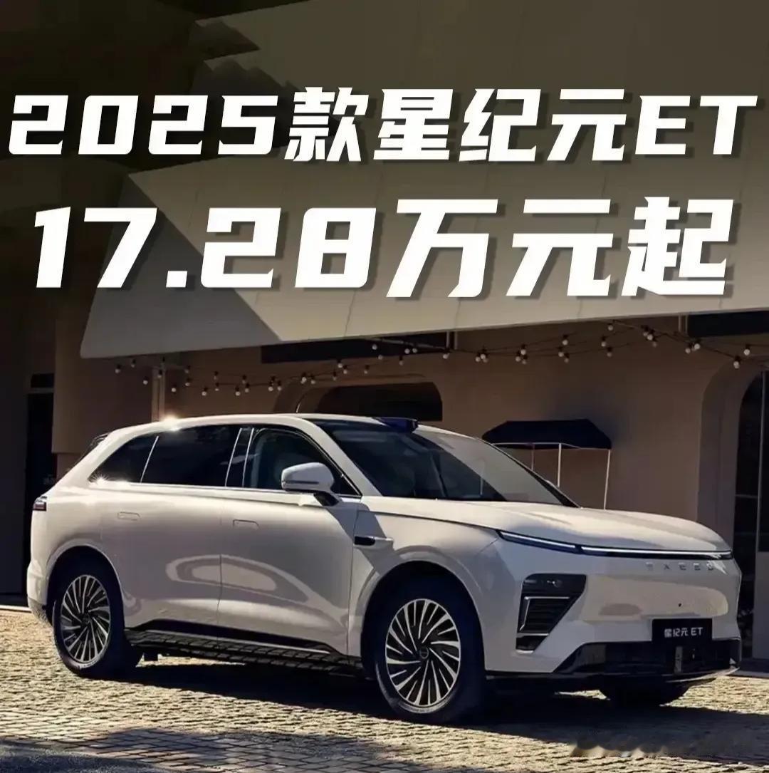 -先瞅瞅这空间，轴距直接被拉到了3米，一坐进去，哇塞，那感觉就像进了大平层一样宽