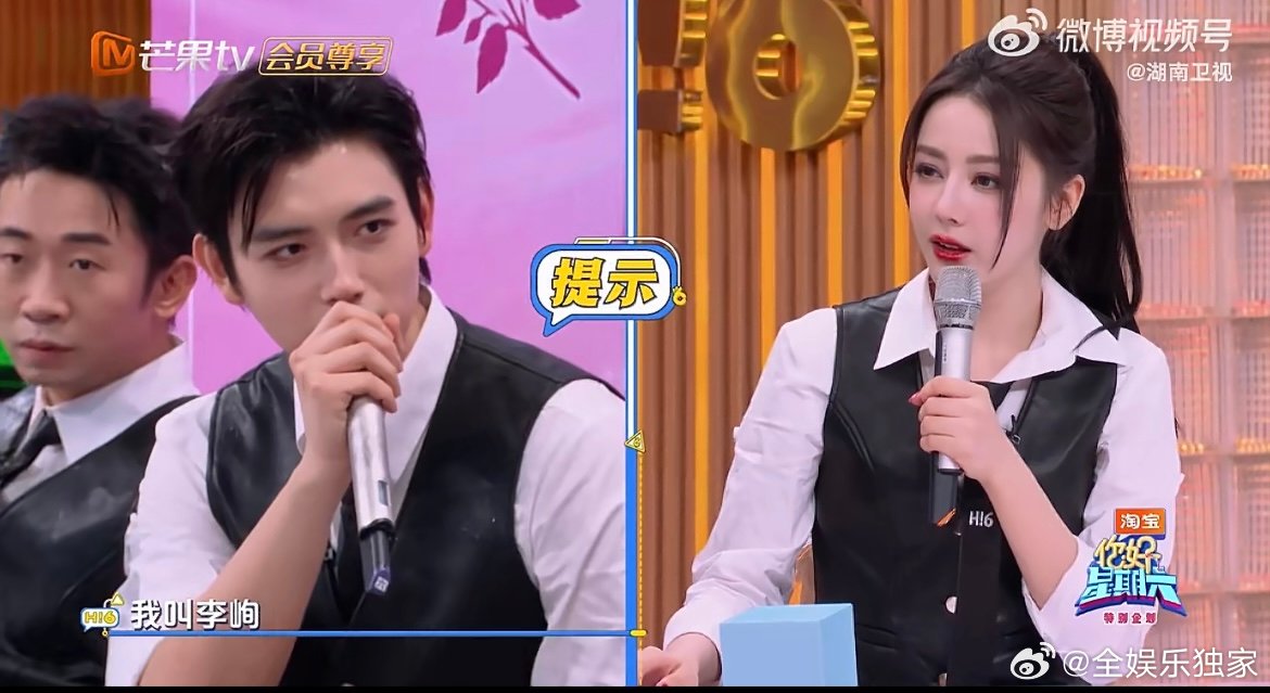 陈飞宇一开口梦回李峋 台词速记环节高光时刻，一句经典台词开口跪，桀骜不驯的少年感