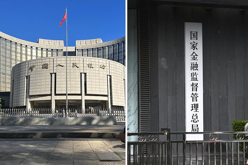 【央行金监总局拟招近4800人 】国考中央机关招考 2027年“国考”报名大门正