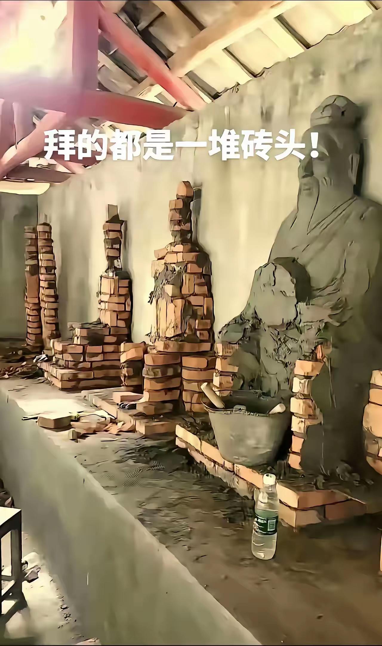 等刷上漆、贴上金，估计就看不出来是砖头了。[捂脸]