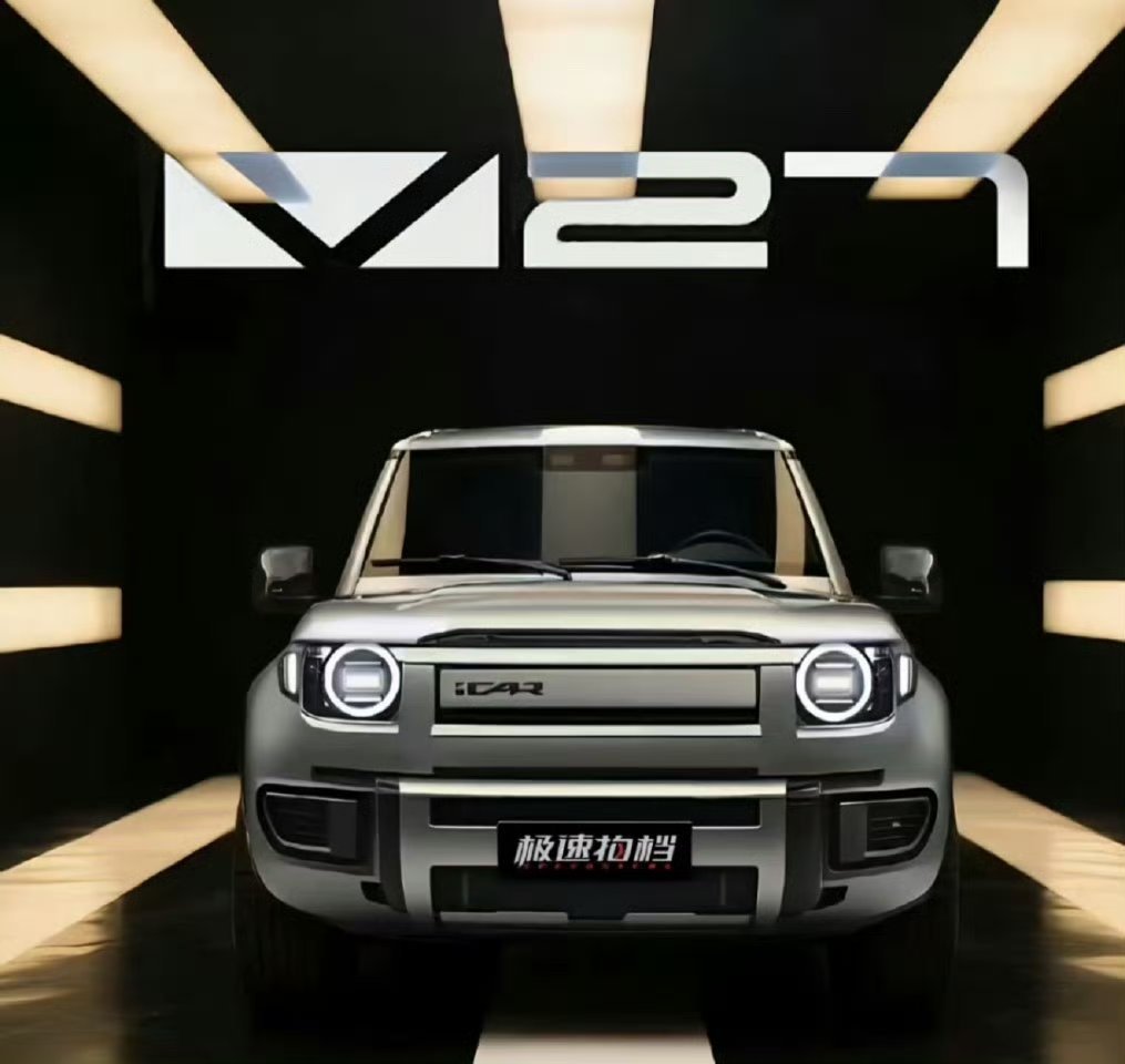 iCAR V27假想图~哈哈哈 这个造型太呆萌了~大家还是期待下真车，说不定更呆