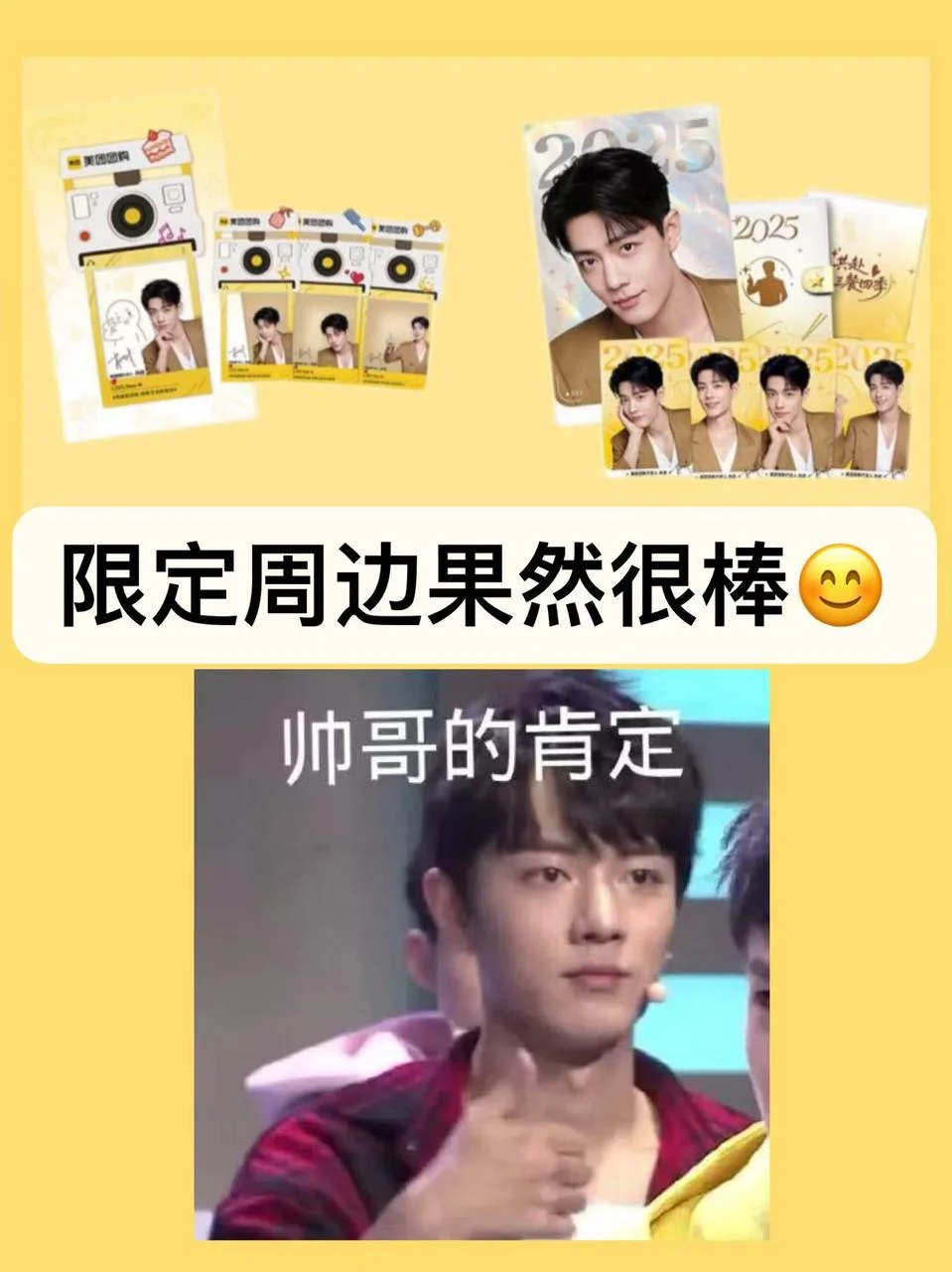 啊啊啊啊！！战哥生日🎂……好大的排面！！！