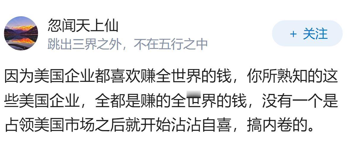 为什么美国总是能涌现出一代又一代的超级企业？