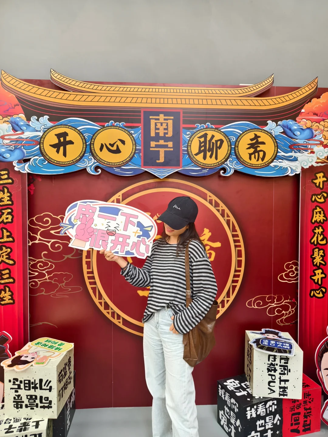 南宁周末找乐子！《开心聊斋·三生沉浸版》