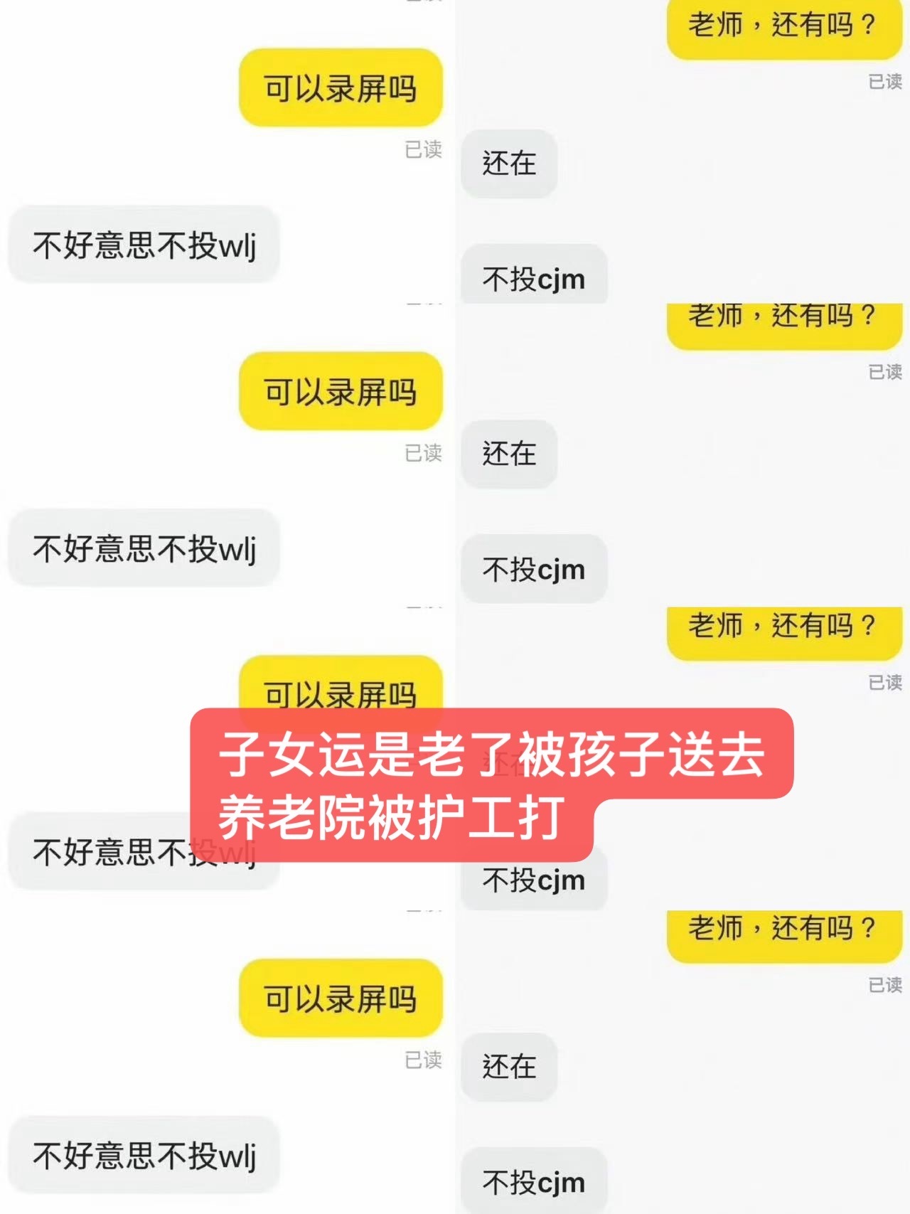 一直在触底，一直在反弹