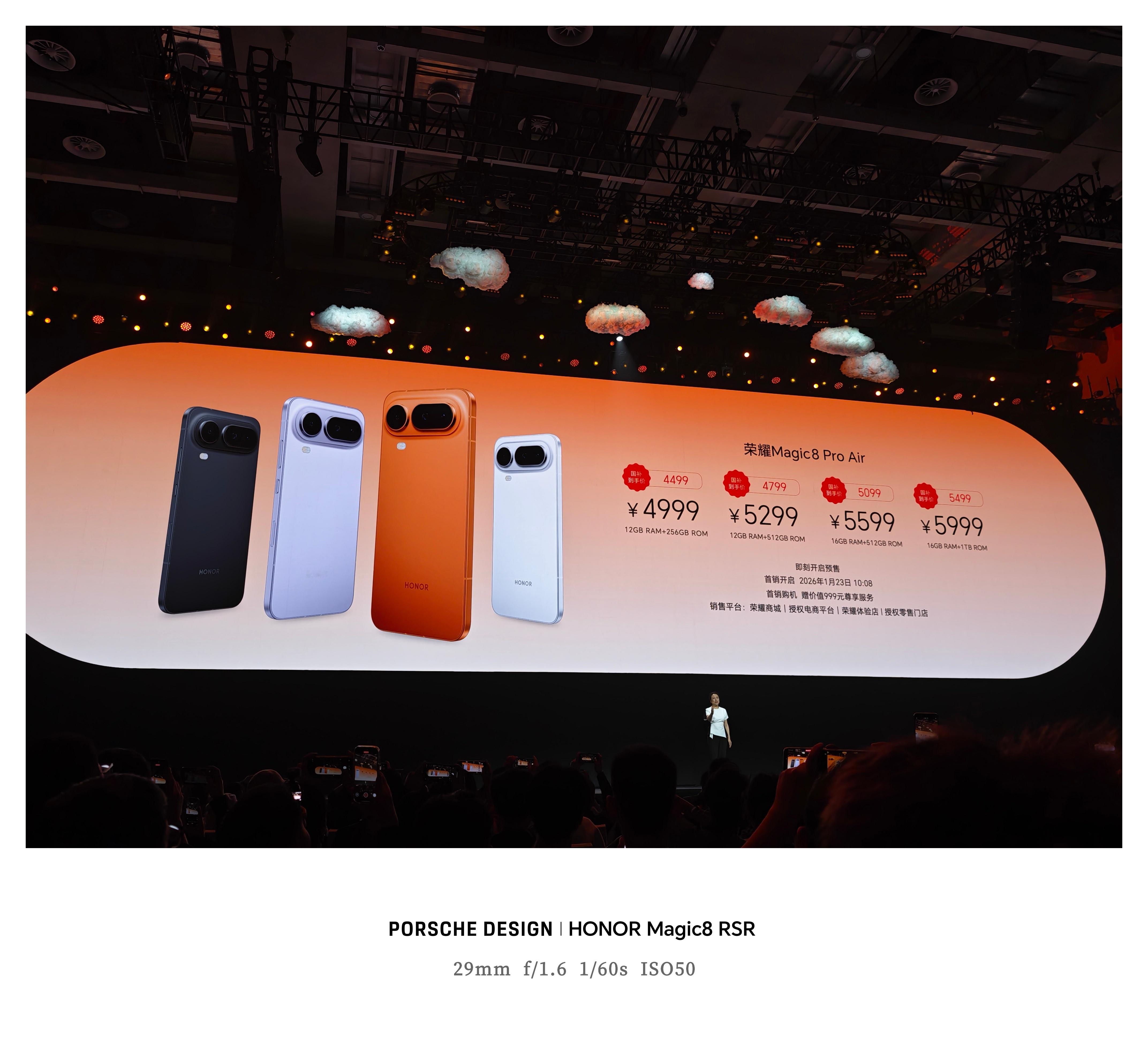 荣耀今天的新品诚意都拉满了，远超预期！荣耀Magic8 Pro Air售价499