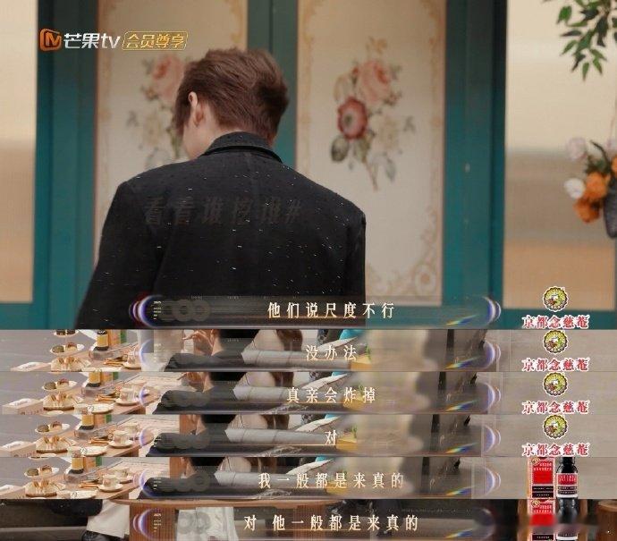 汪苏泷我一般真亲汪苏泷你是懂整活的！说自己一般真亲，这口嗨我能笑一年声生不息