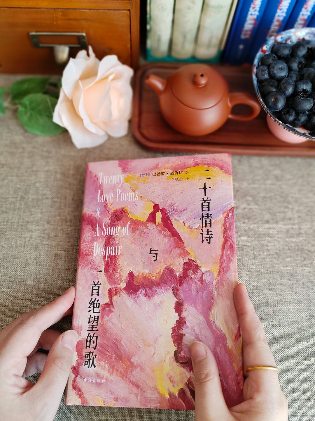 聂鲁达｜“爱情如此短暂，遗忘如此漫长”
