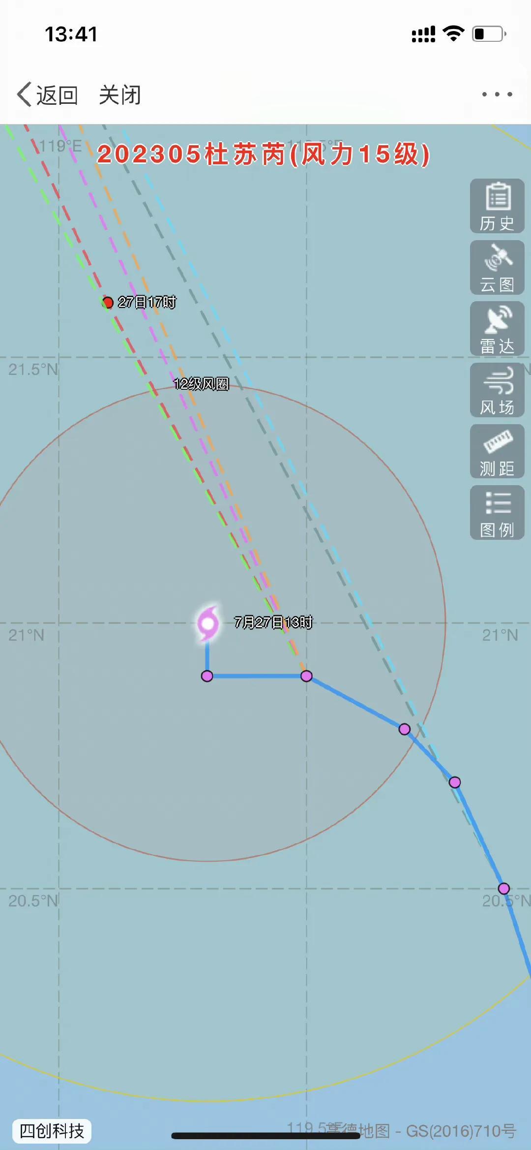 看这个台风路径真的哭笑不得[允悲]本来中午转往广东方向了，结果又来一个90度直角