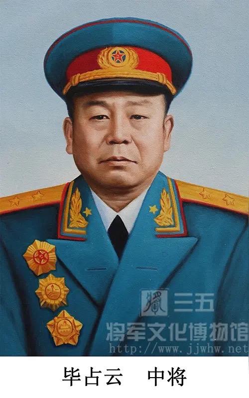 毕占云（1903年10月-1977年2月27日），原名毕瑞祥，四川广安...