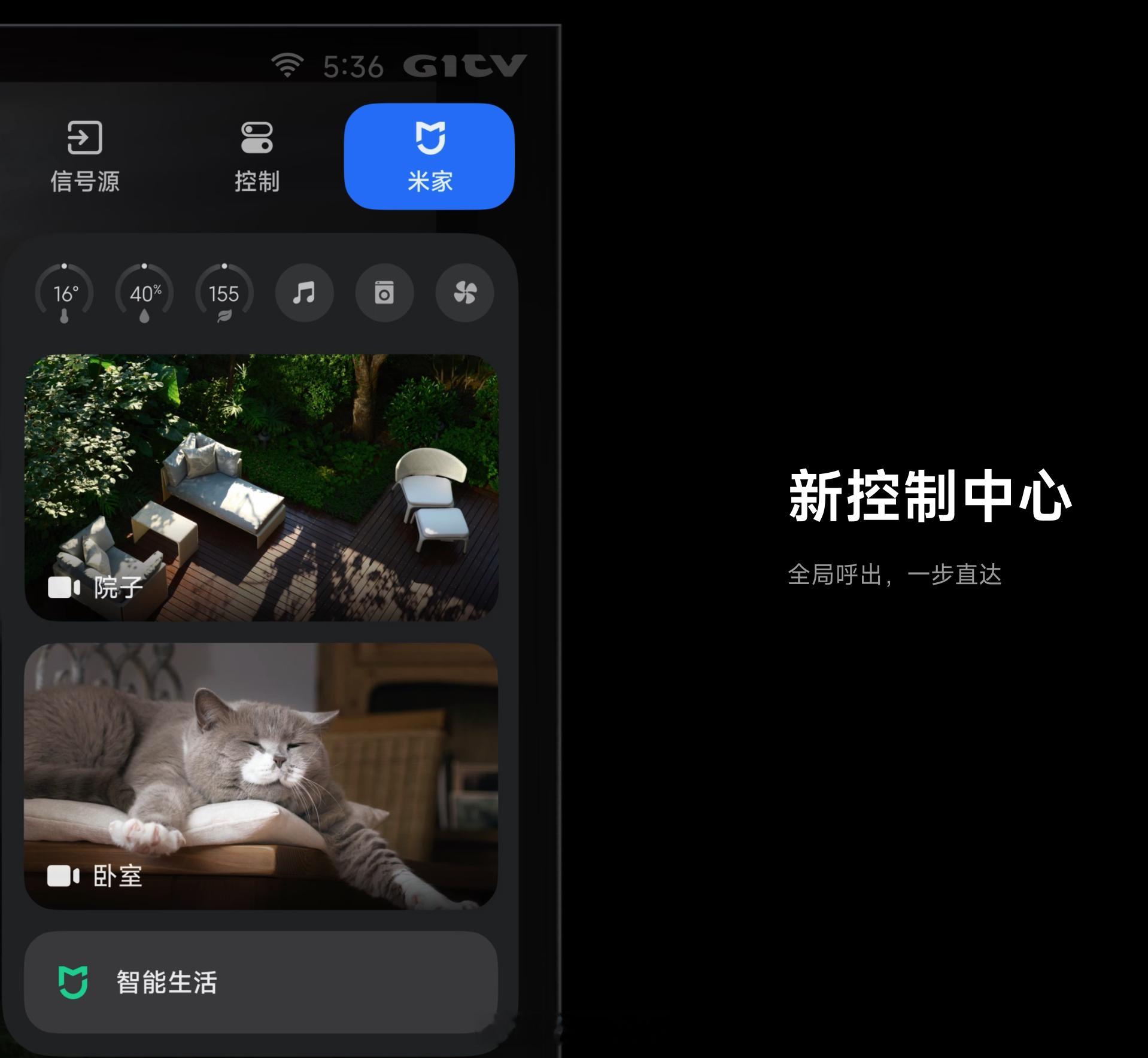 数码产品，汽车，家电，床垫等等都能在小米买，就差房子了 ​​​