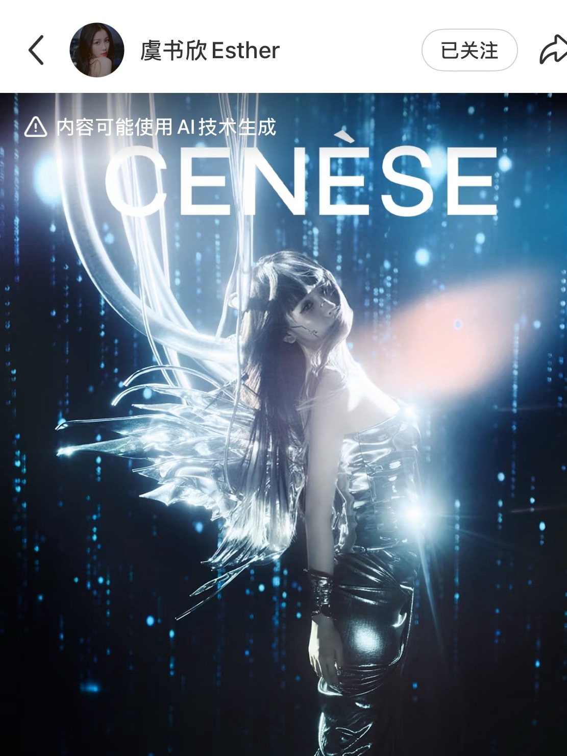 直接美到被鉴定为AI了 