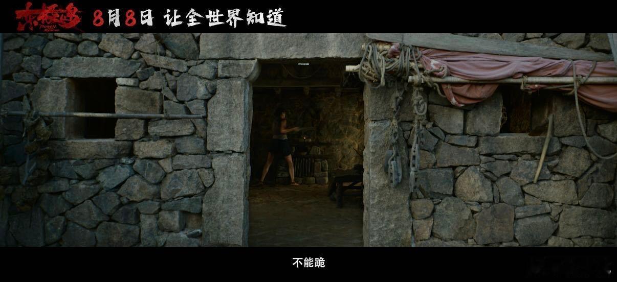电影东极岛计划全球上映 新西兰的14号先看爽！别觉得年代远就没感觉，渔民们那句"