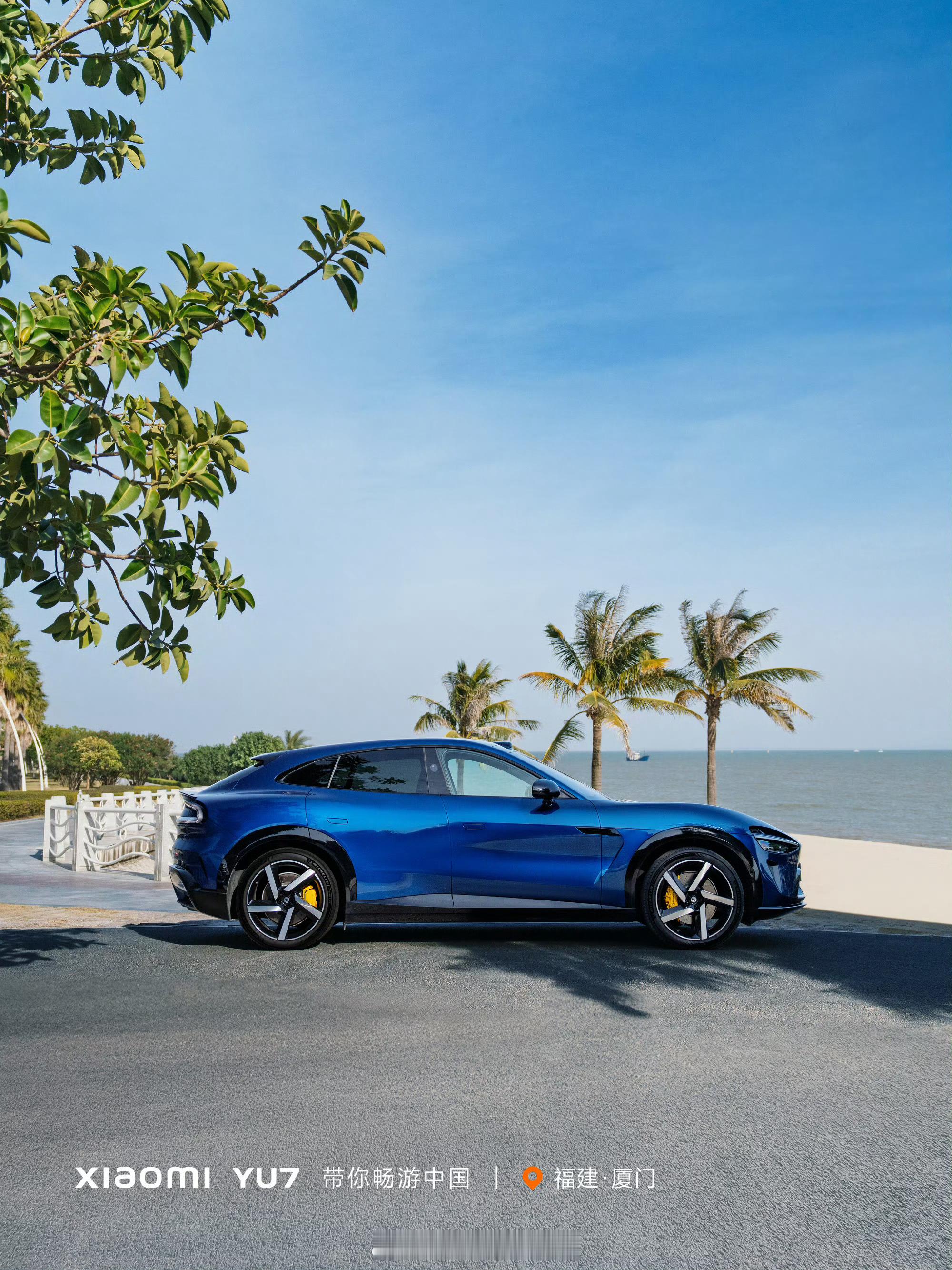 安利一条厦门满分宝藏路线，与小米YU7带你畅游中国 共赴鹭岛之约！首站环岛路，驰