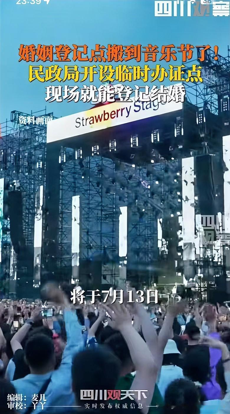这个世界，真的是越来越魔幻了！
也不知道是哪位领导，想出得绝妙点子，
觉得这次效