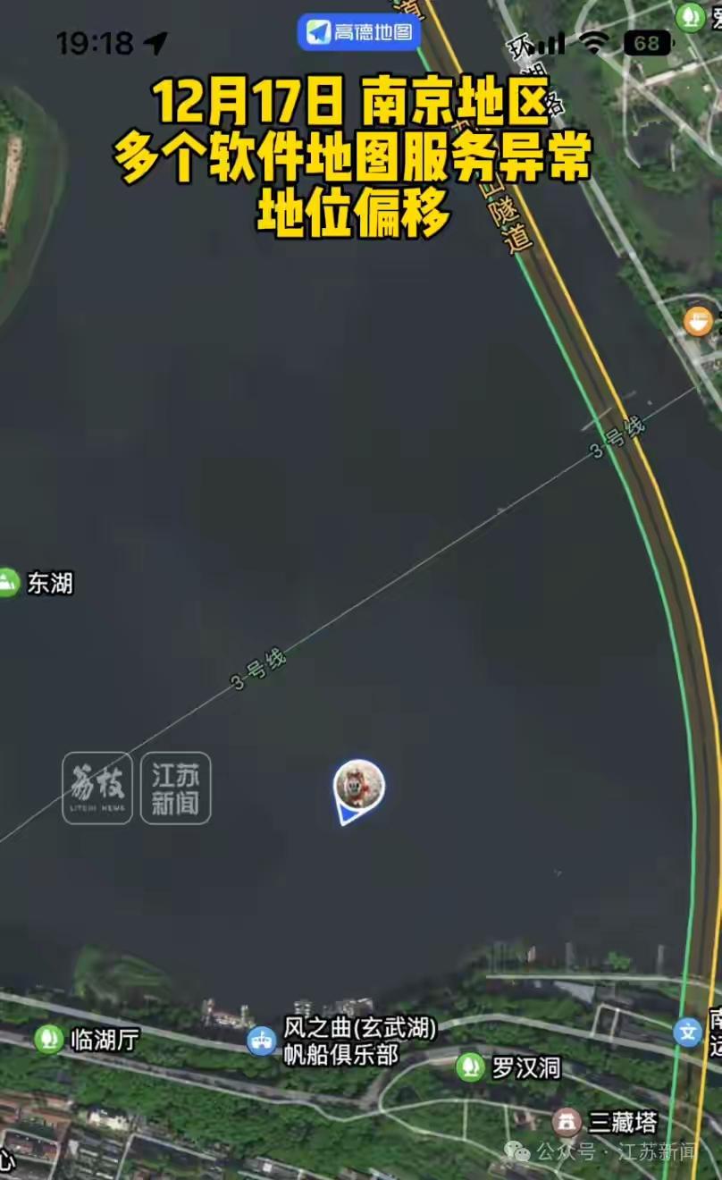 南京导航集体失灵，原因公布：本次干扰精准针对北斗、GPS民用频段
你有没有想过，