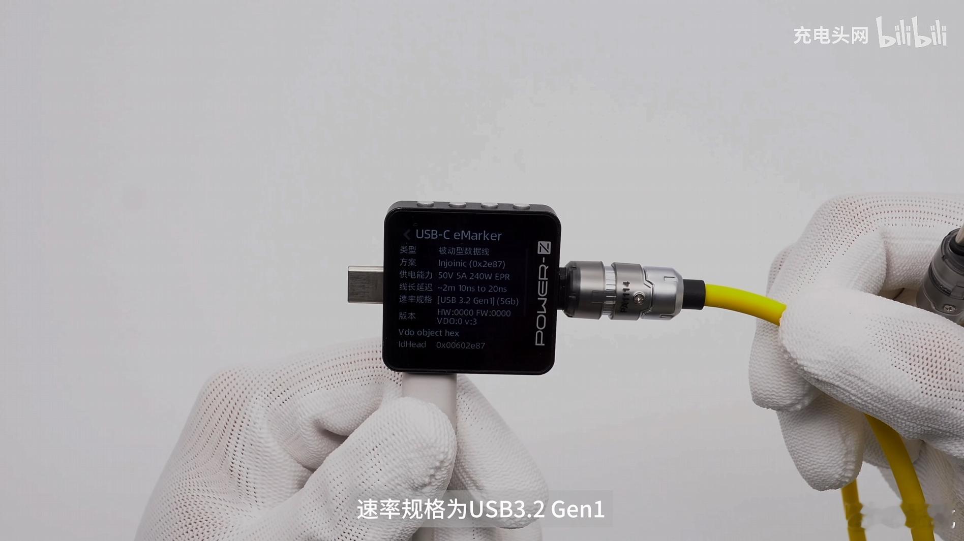 有些线材的E-Marker信息跟实际情况对不上，这条线实际是USB 2.0，只用