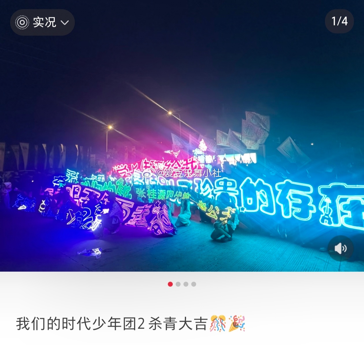 你说什么杀青大吉