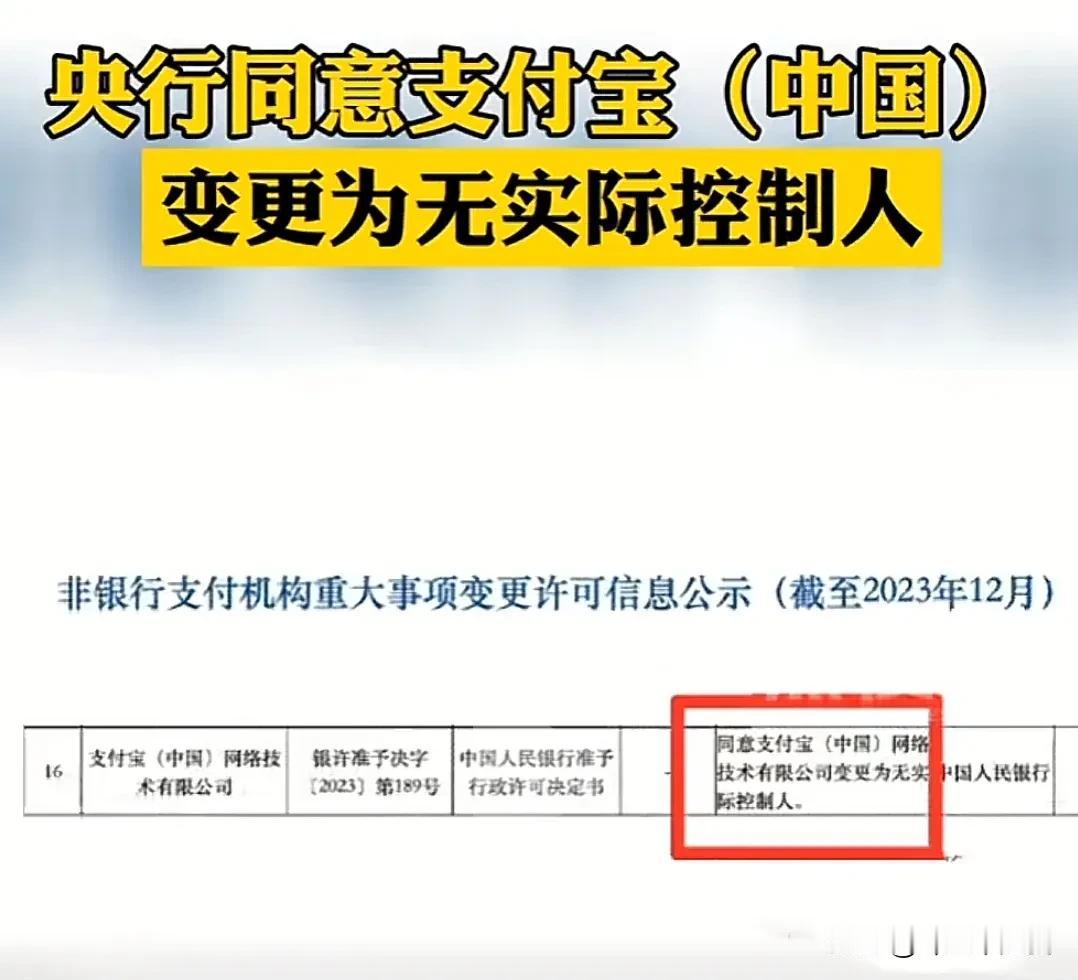 找了好久都没找到确切的答案？

这是无实际控制人是什么意思呢？