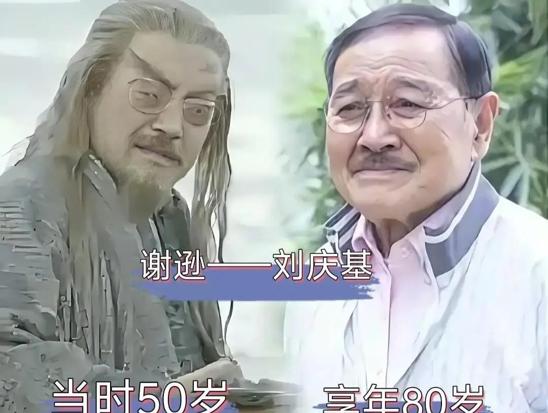 94版赵敏的选角秘密，藏了28年才被叶童亲口说出。
她最近对着镜头揭开内幕：导演