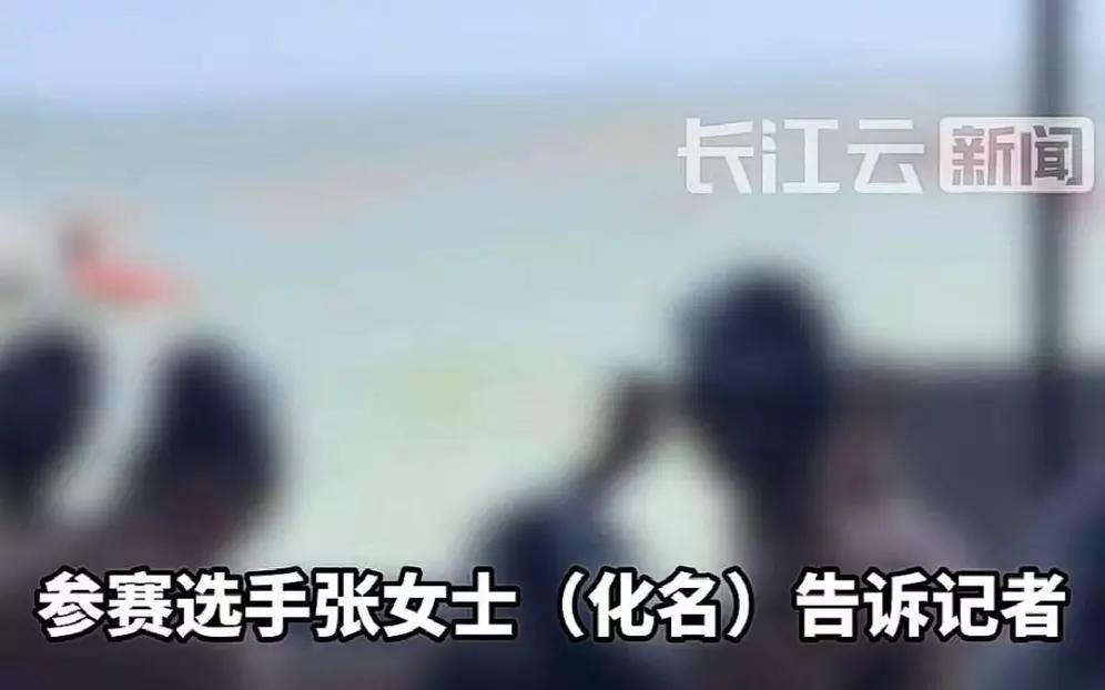 5月24日的2026兴·泉滴水湖泳渡挑战赛出大事了，女选手私密部位照片被直播上网