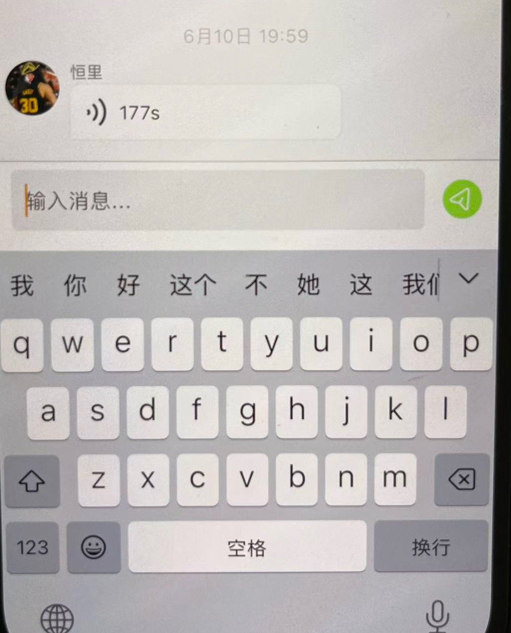 177s的语音