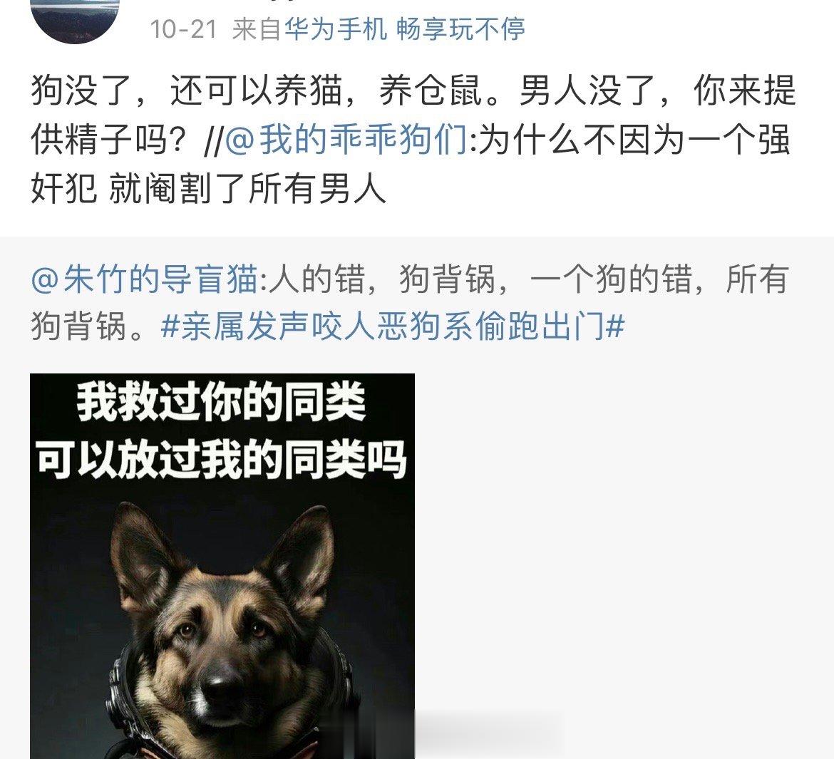 #精品发言# ​​​