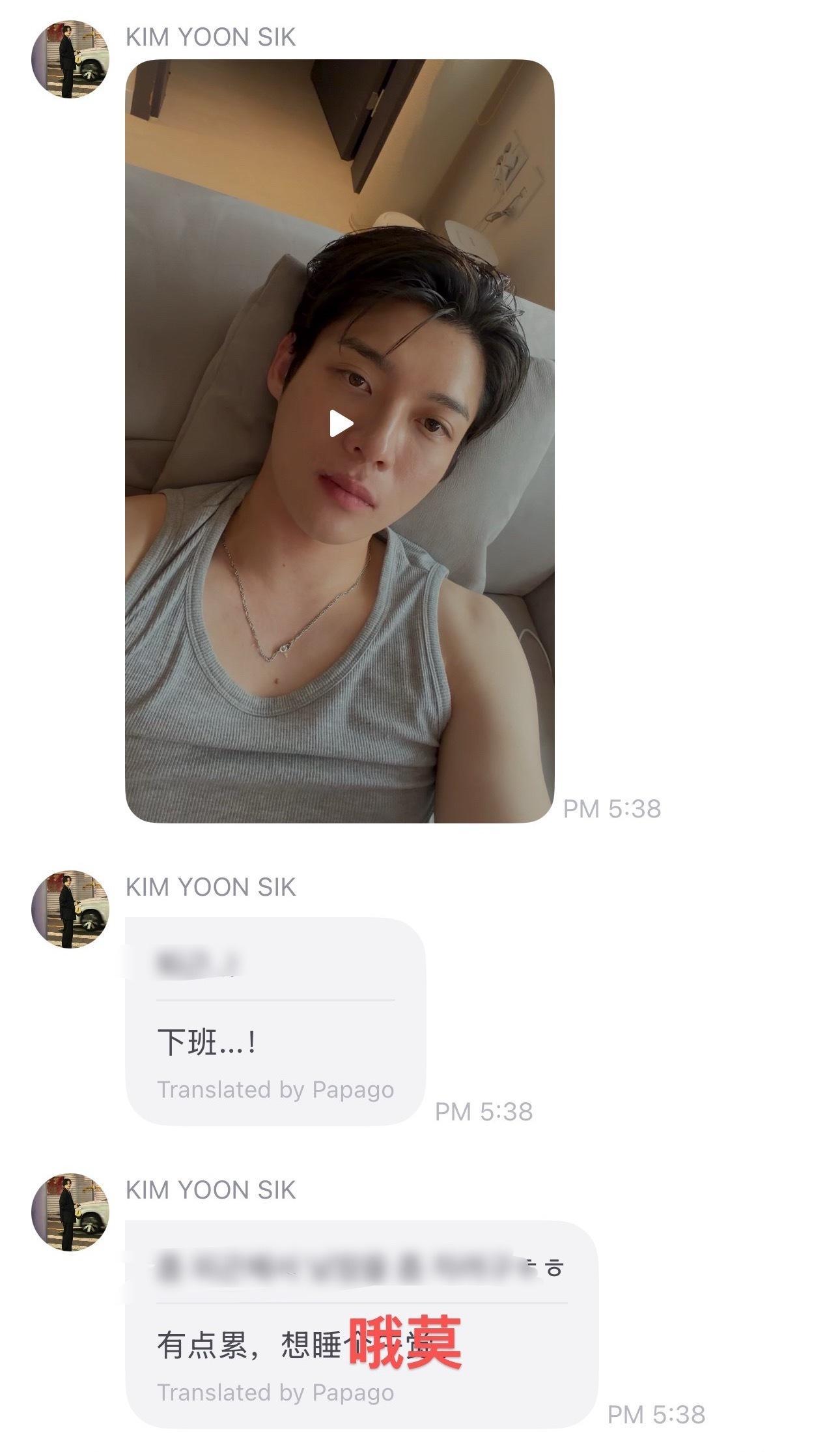 金允植  支持金允植媚梦女自由，还金允植自拍自由