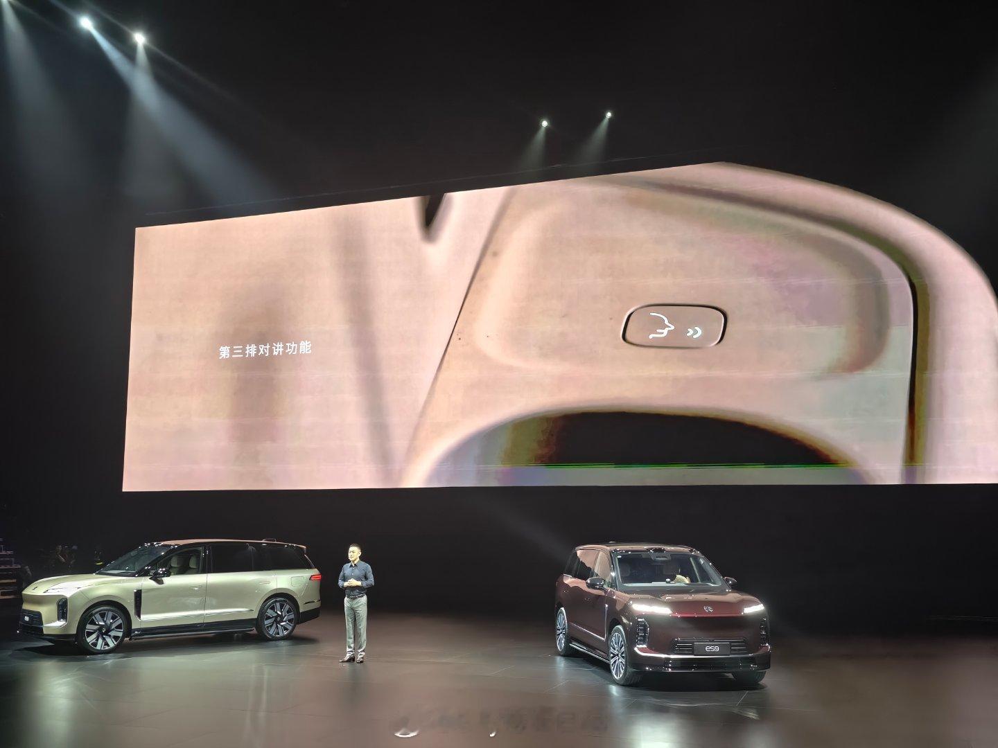 车太大了，第三排都用上语音对讲了这就像住别墅的，家太大，喊楼上的下楼吃饭都得打电