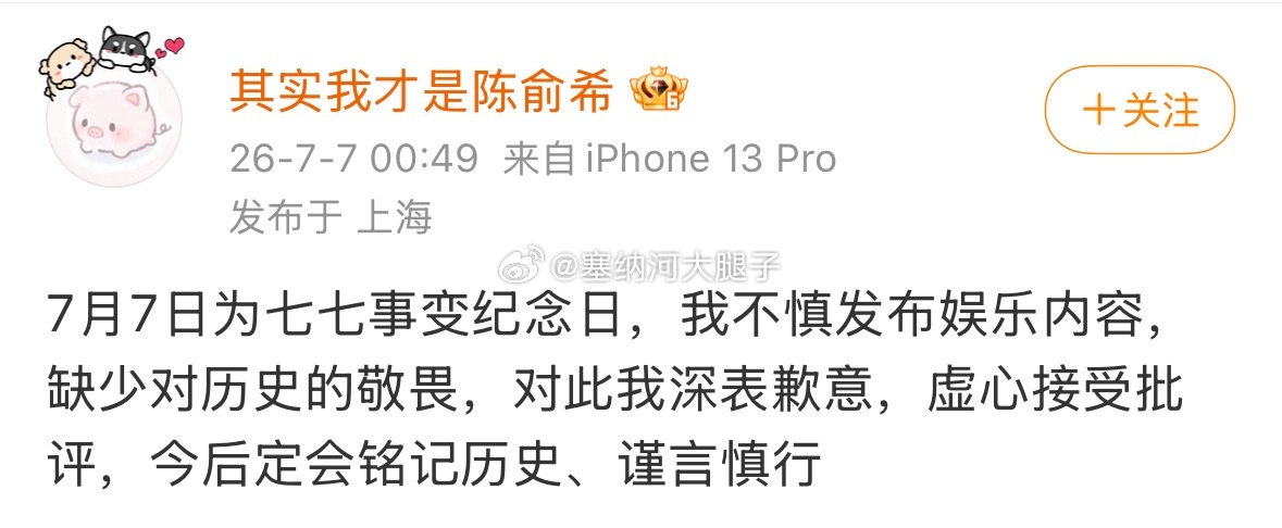 最应该发禁娱公告的地方不是超话而是xox的口袋房间… 
