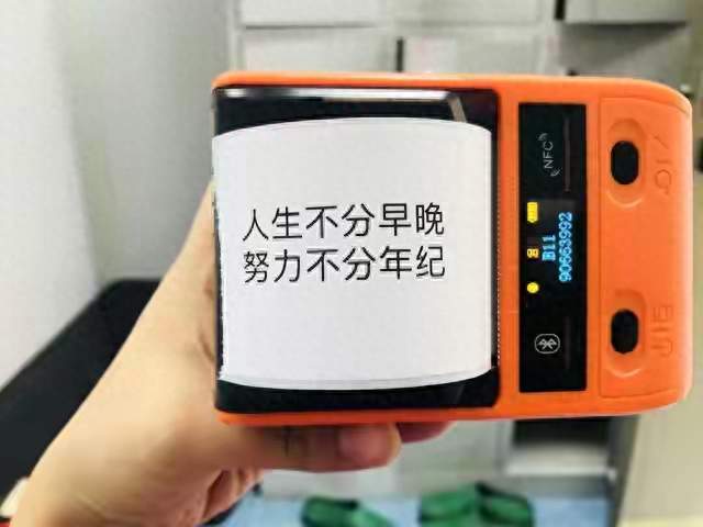 几千人工厂20多年不打卡，员工干活反倒更拼