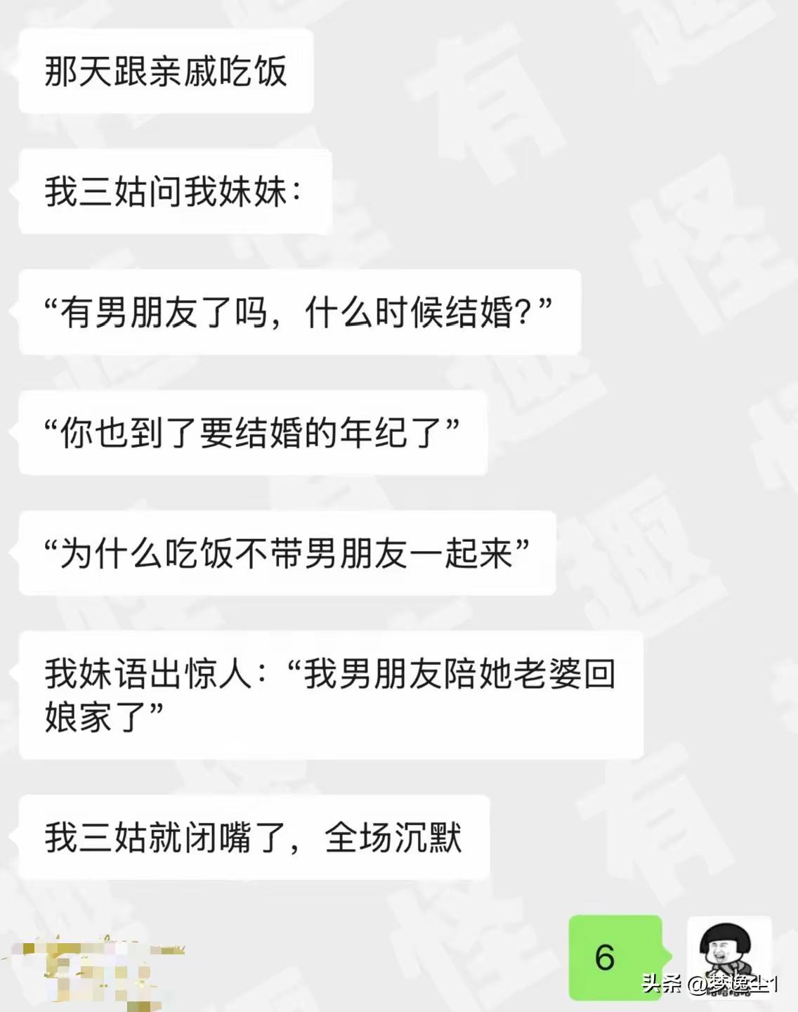 厉害
瞬间嘴全给堵上了[我想静静]
