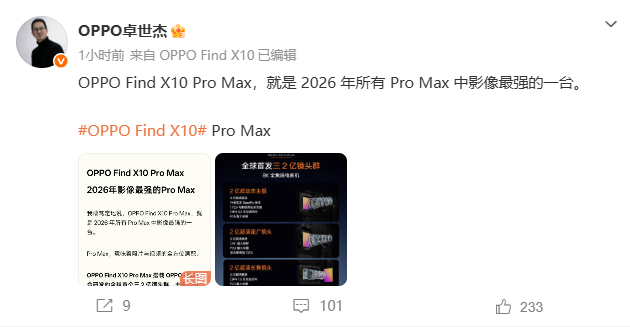 这配置确实把我看愣了，三颗2亿镜头，连超广角都直接给2亿，这哪是升级，完全是按着