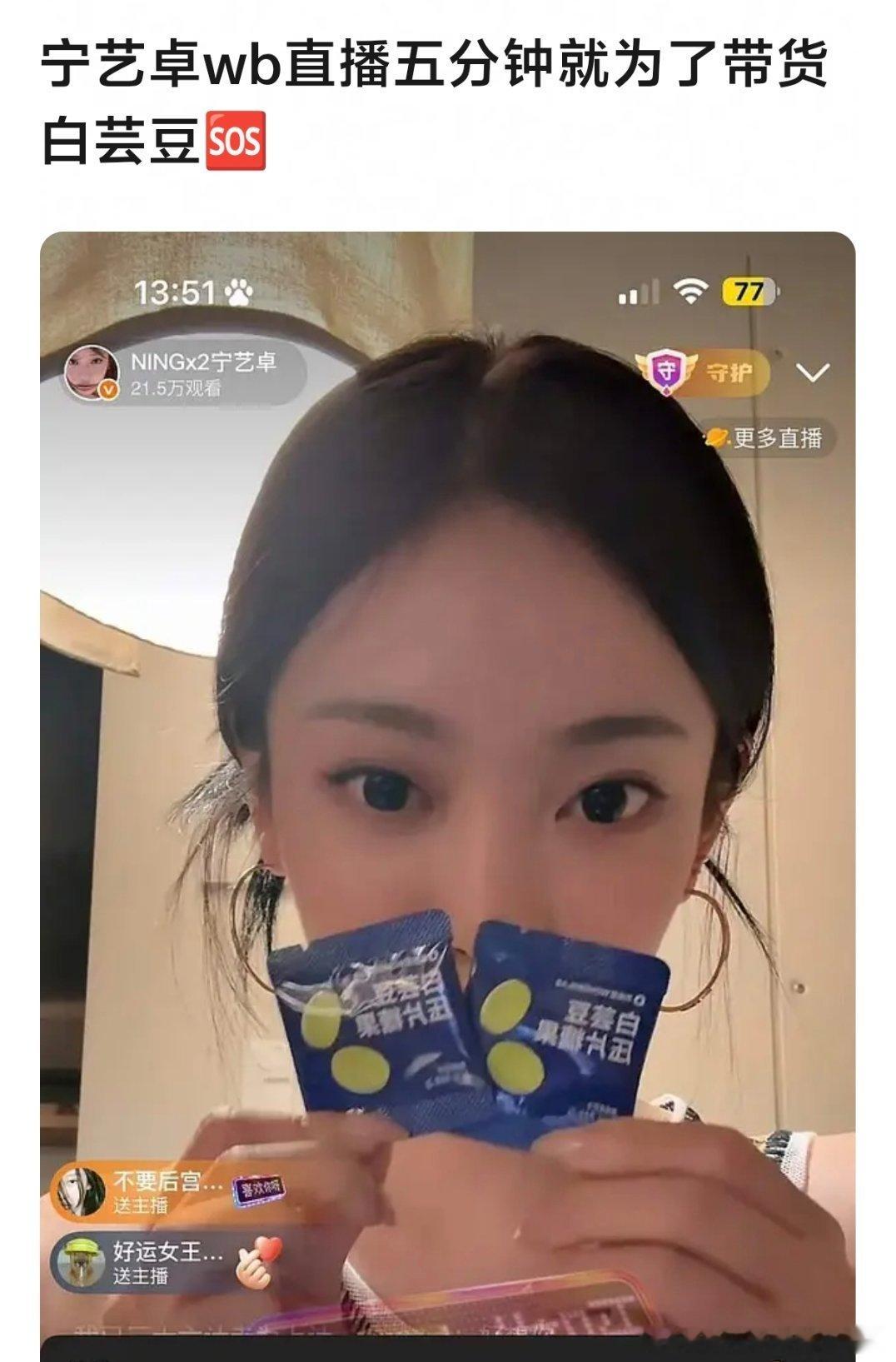 宁艺卓真的好多神奇操作，韩国爱豆收入不高吗 