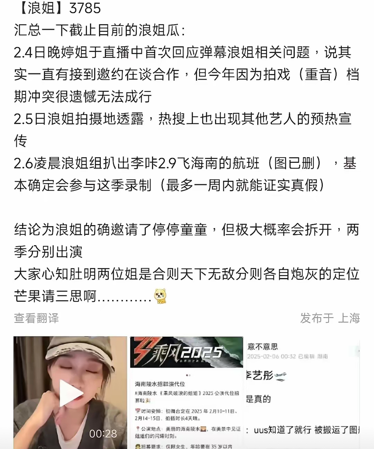 卡黄在另一种意义上也算是99了。首先，卡黄的开端，实际上是黄婷婷先留意到李艺彤，