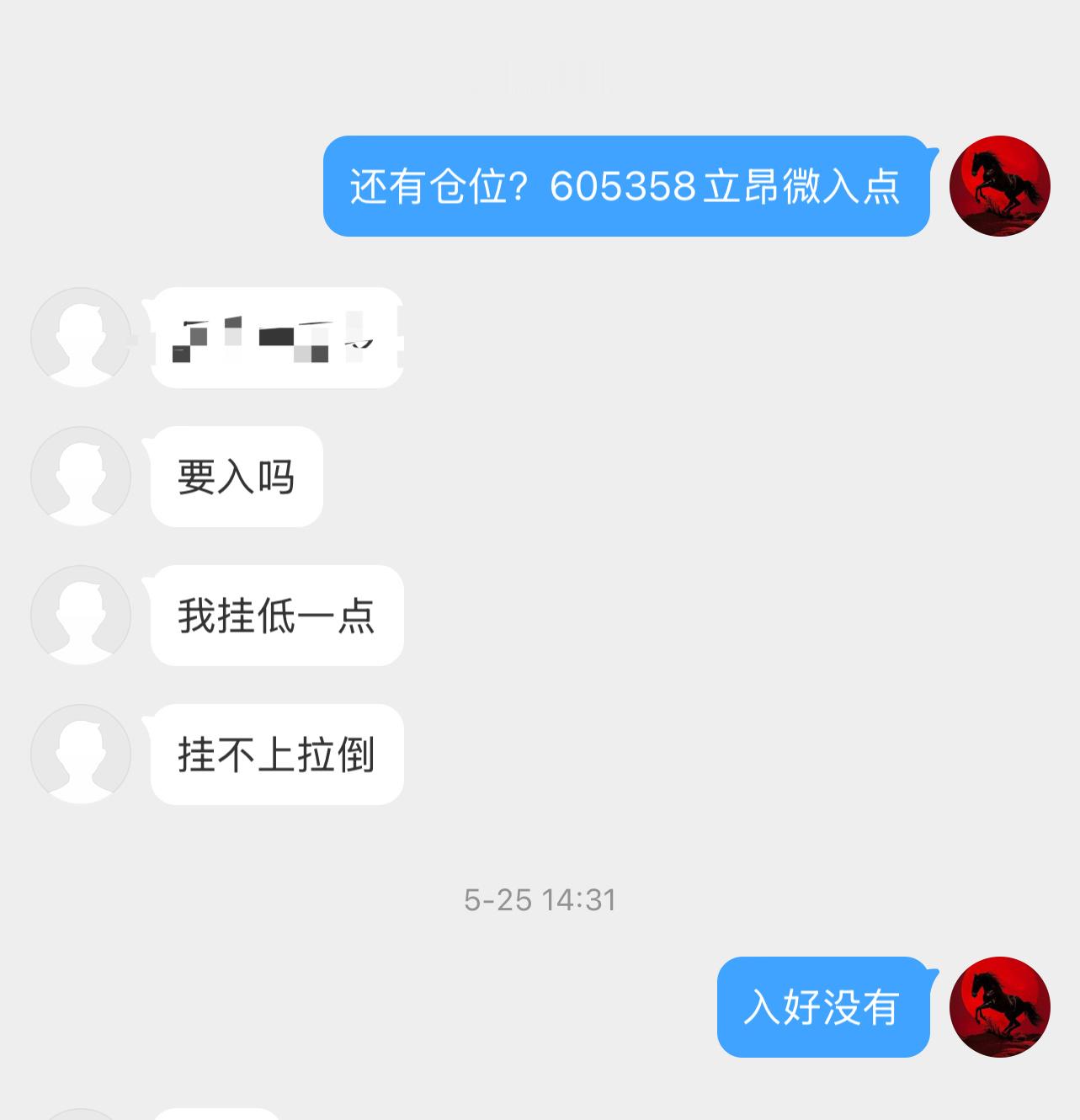大盘量能萎缩，说明没有资金解盘，但同时也说明市场没有出现恐慌性抛压，所以，早盘低