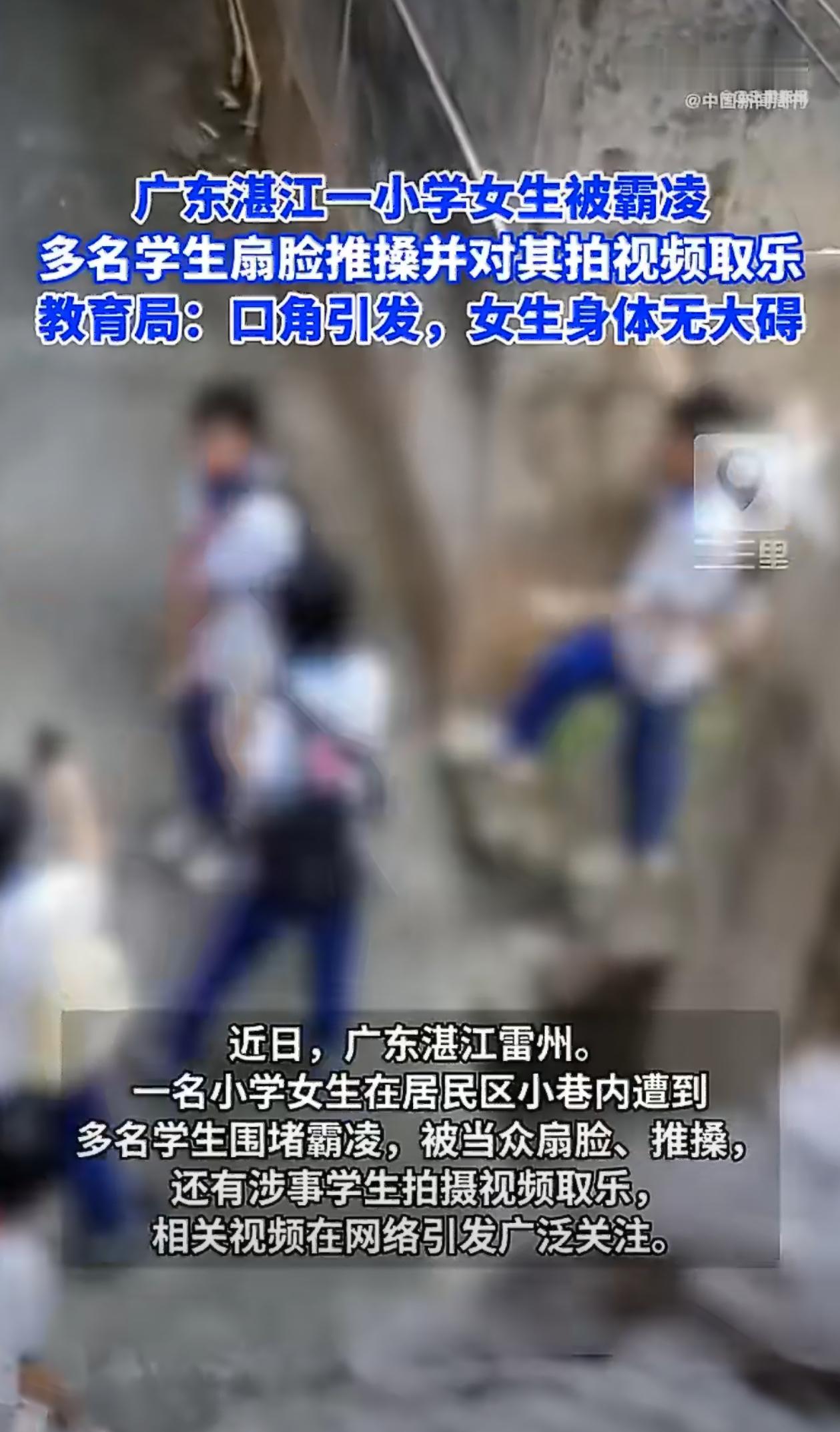 相关霸凌事件屡禁不止，应该考虑一方面加大对霸凌者及其监护人的惩处力度，增加其违法