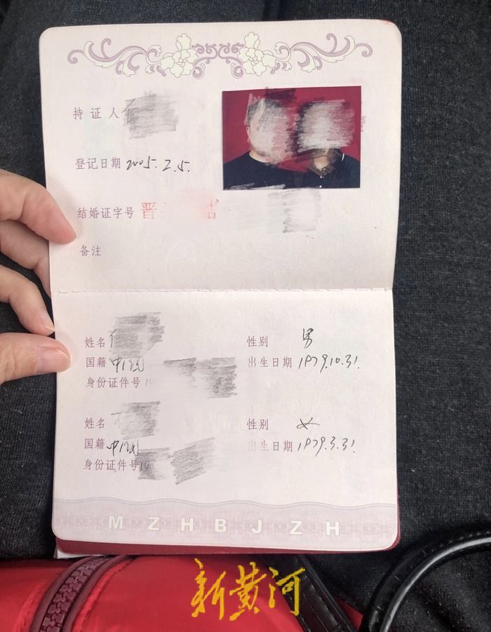 【女子举报丈夫与公职人员同居生女，近一年后相关单位称仍在调查】近日，山西太原王女