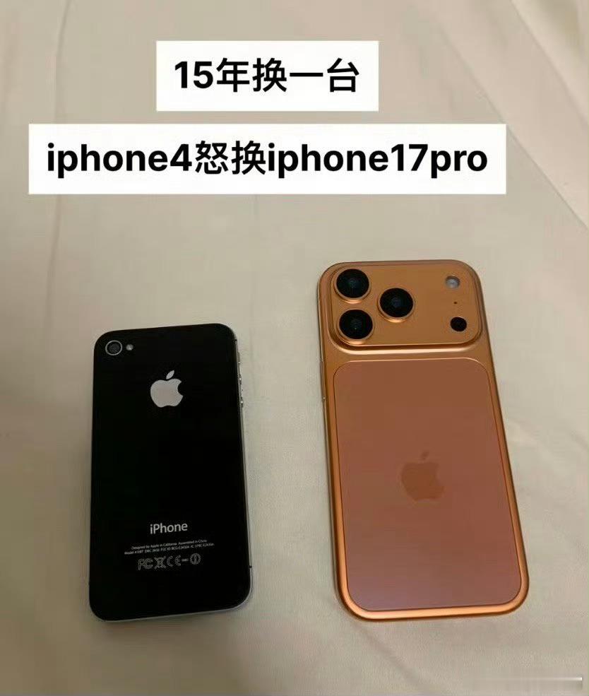 我直呼好家伙，就现阶段来说，你们一般多久换次新手机？