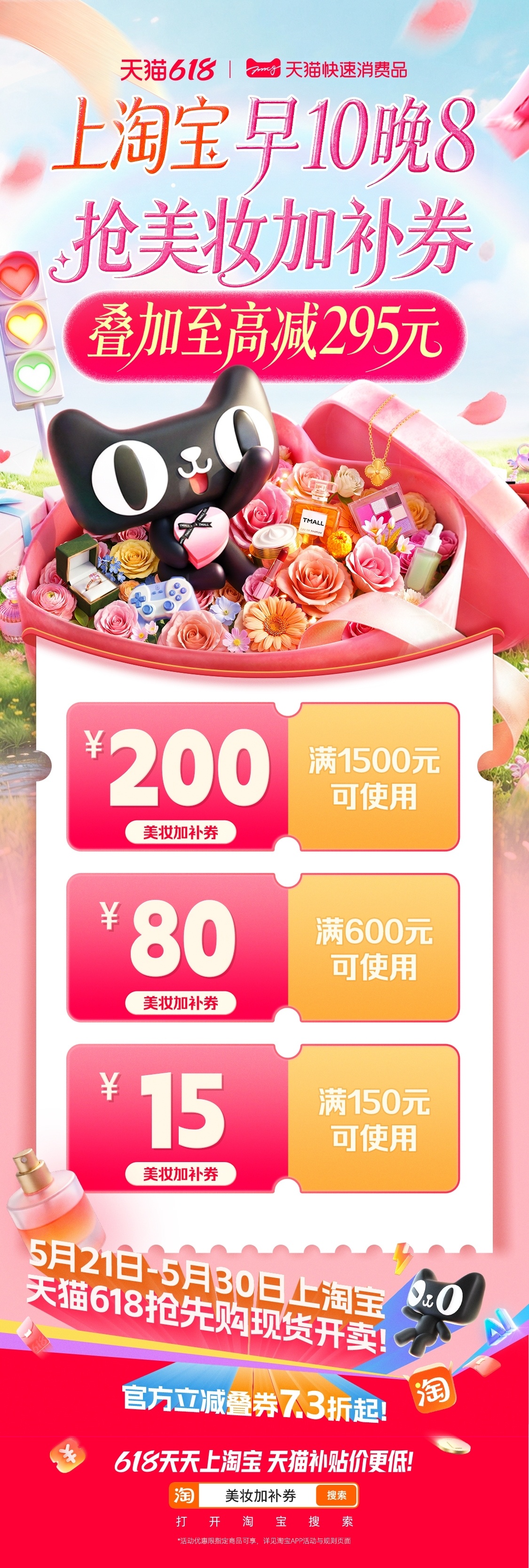 油皮的生活成本到底有多高 控油装备清单永远在补货：早上用的妆前乳，中午补的散粉，