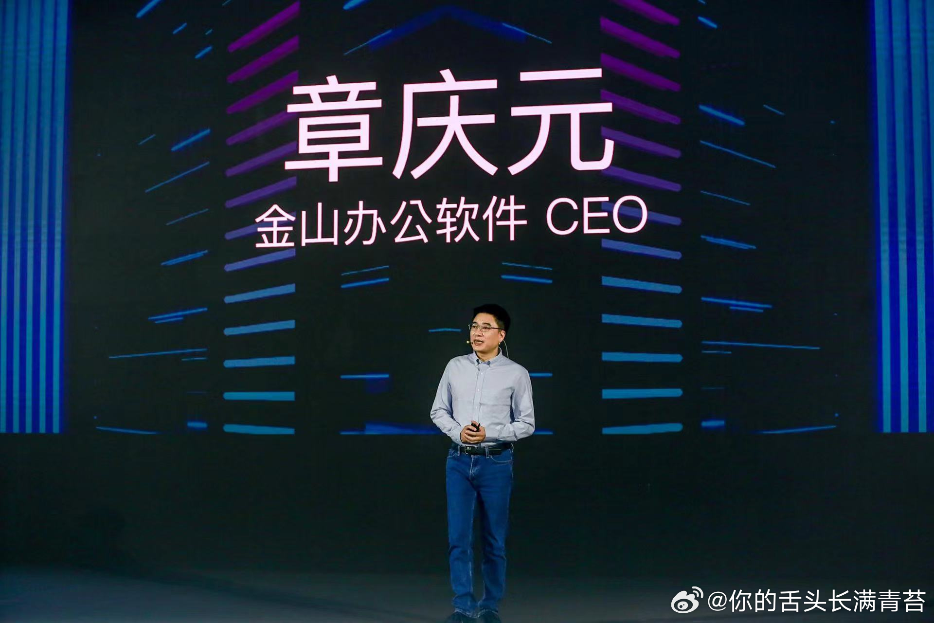 金山办公2025年的财报，呈现出一个正在分裂的公司。一方面，面向个人用户的WPS