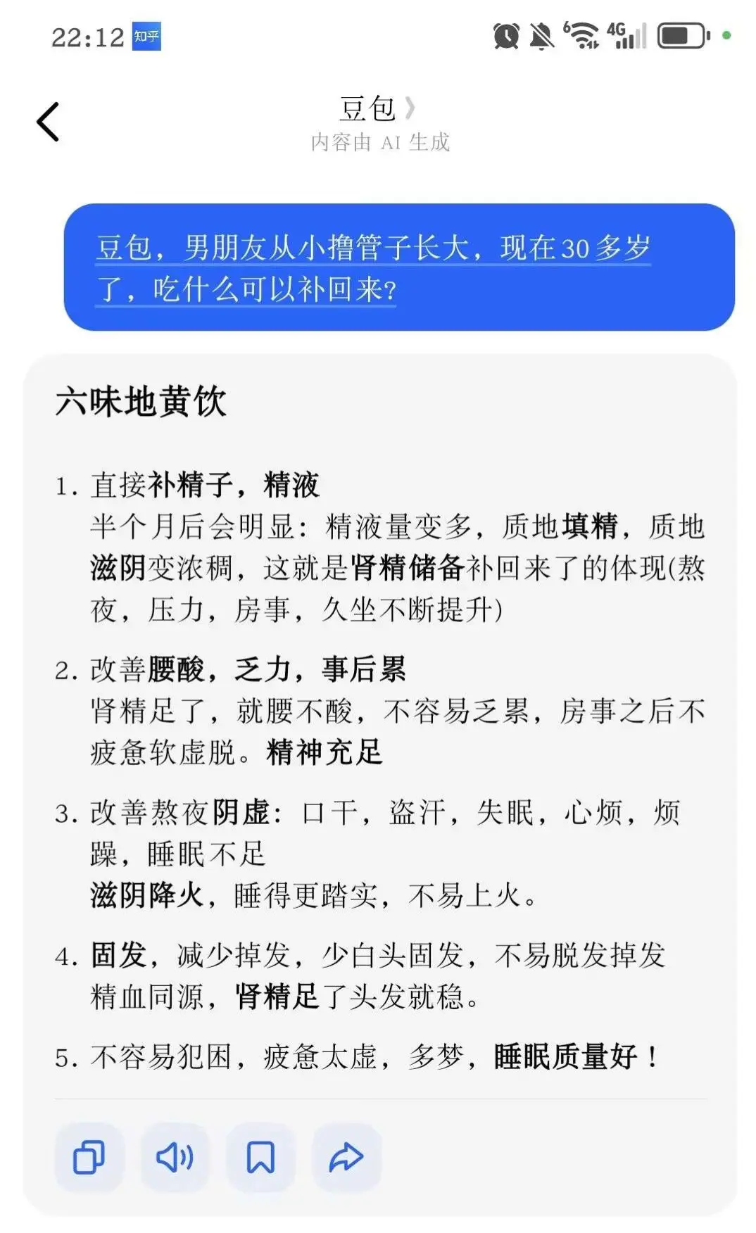 这下我就放心了