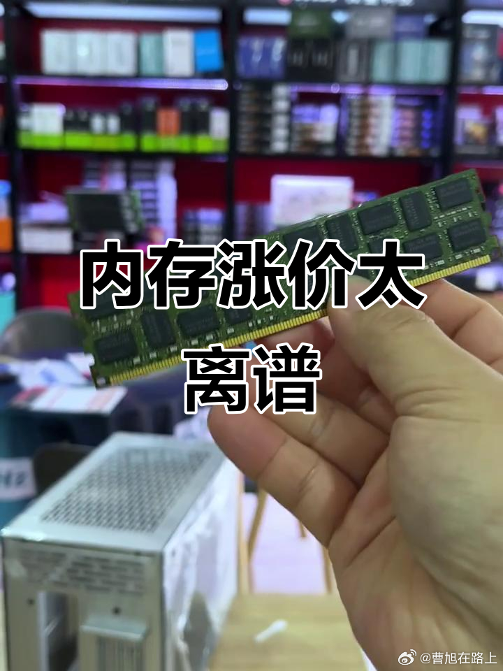 内存价格暴涨会影响车价吗 其实结合现实来看吧影响深远，但非 “全面涨价潮”内存价