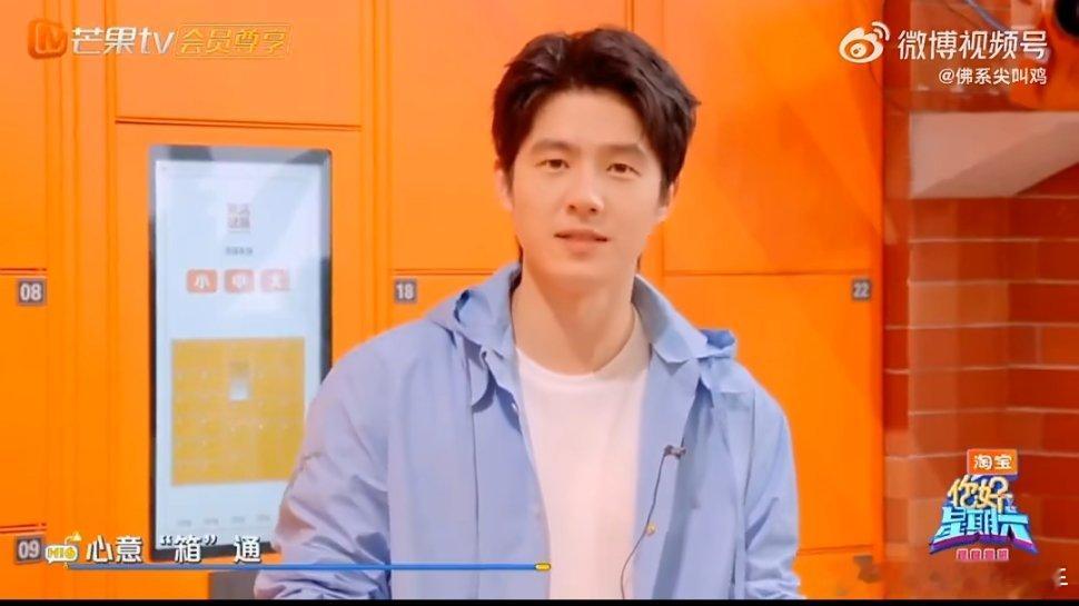 卢昱晓祝刘昊然可以早点下班刘昊然抽到了卢昱晓送的颈枕，祝刘昊然每天开开心心，早点