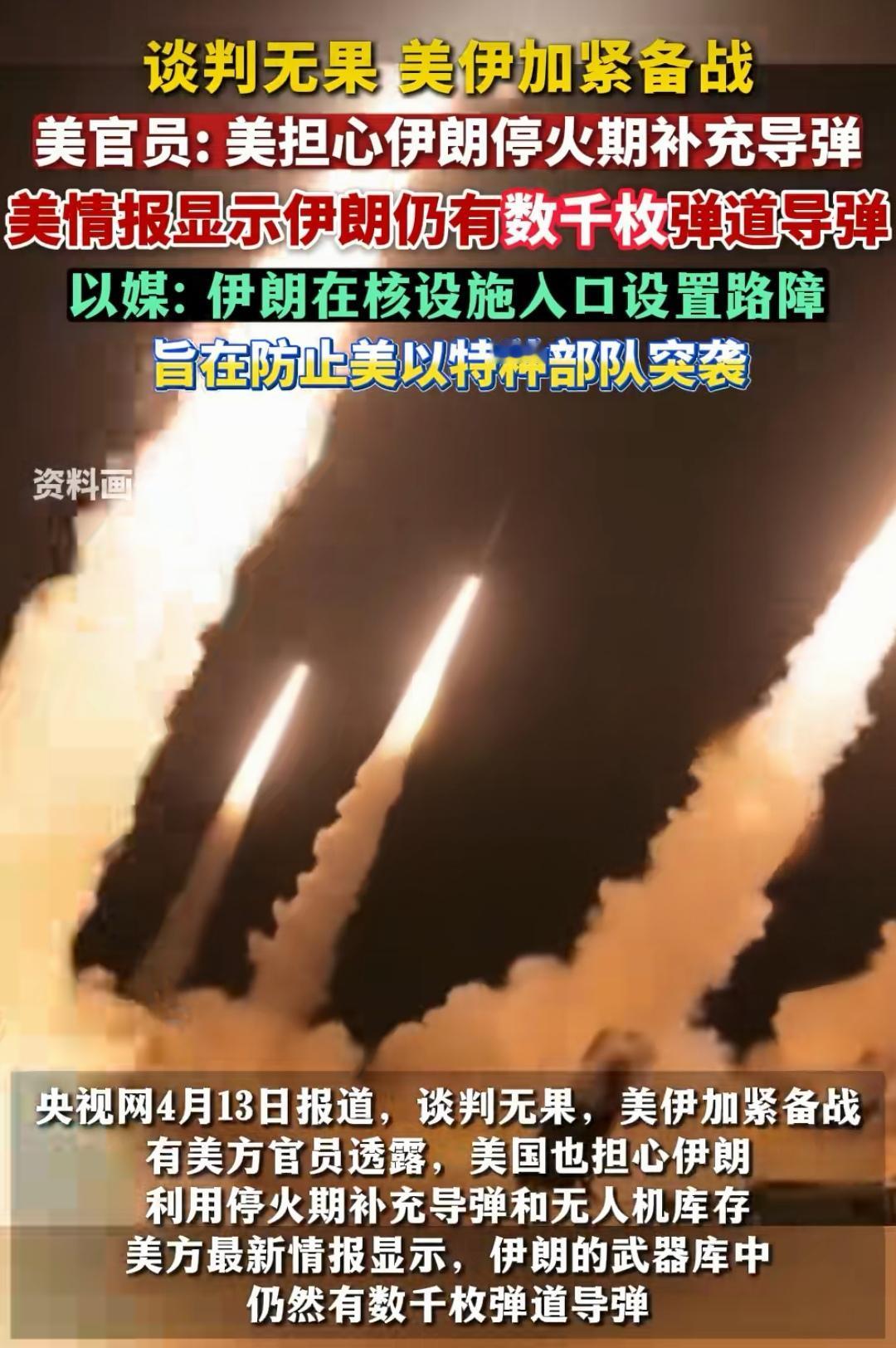 谈判不过是幌子，三方心里都明白！
三方都需要时间作出调整，于是一拍即合，决定开会