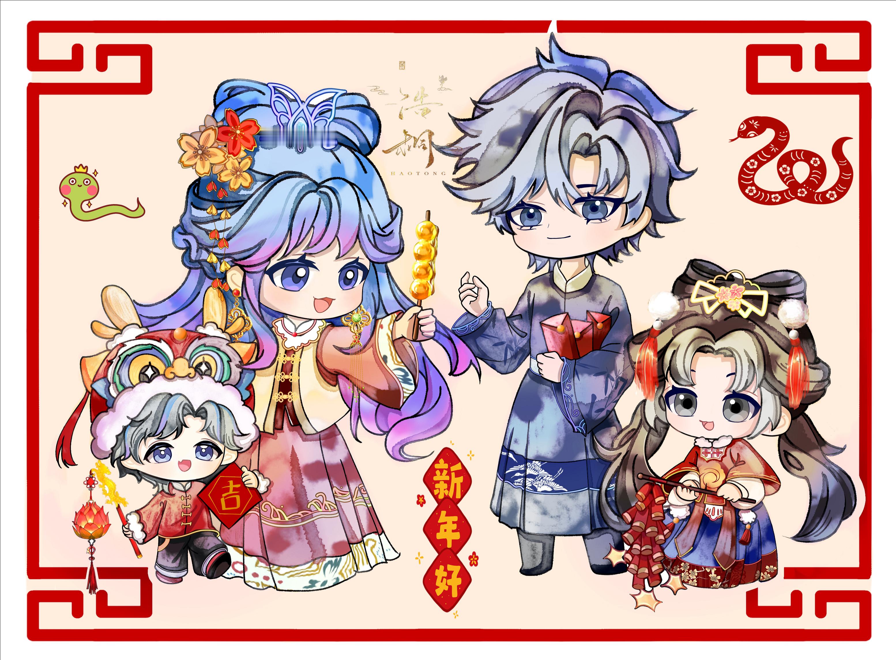 浩冬  ❄️🦋 跨次元群星闹新春            【新年快乐·浩桐】  