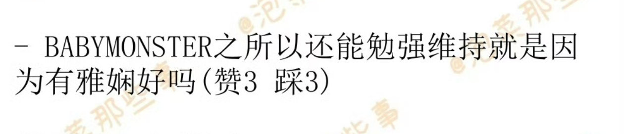 所有人都知道： 