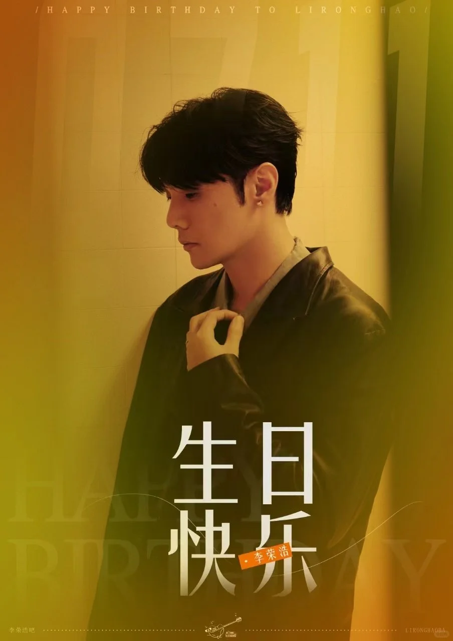 快大声告诉我今天是什么日子！！！🎂