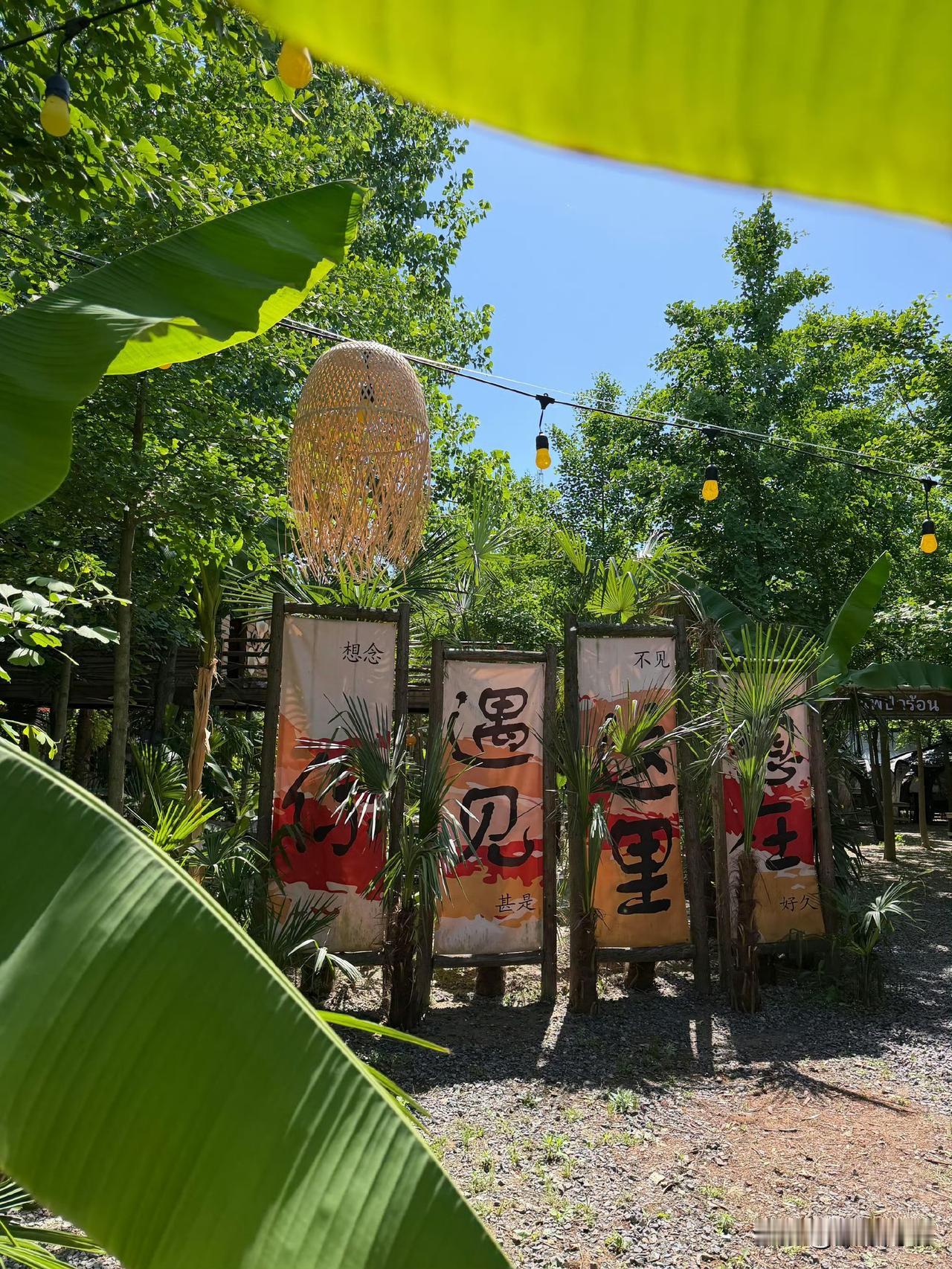 [彩虹][微风][耶]
生活从来都不是一帆风顺，
却始终值得我们认真对待。

不